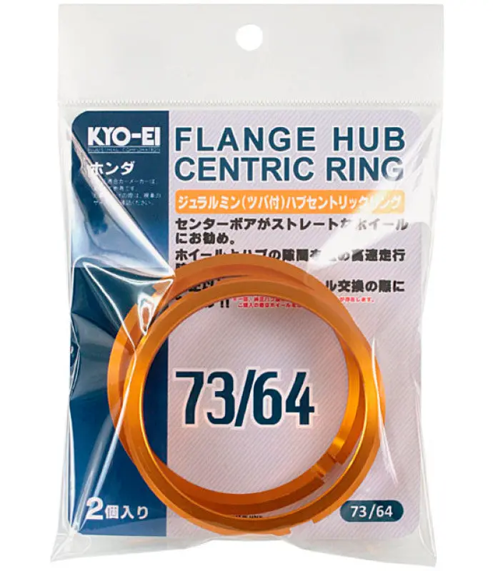 Project Kics 73/54 2 Pcs Hub Centric Rings 1