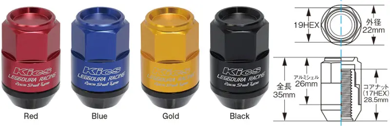 Project Kics Leggdura Racing Shell Type Lug Nut 35Mm Closed-End Look 16 Pcs + 4 Locks 12X1.5 Black 1