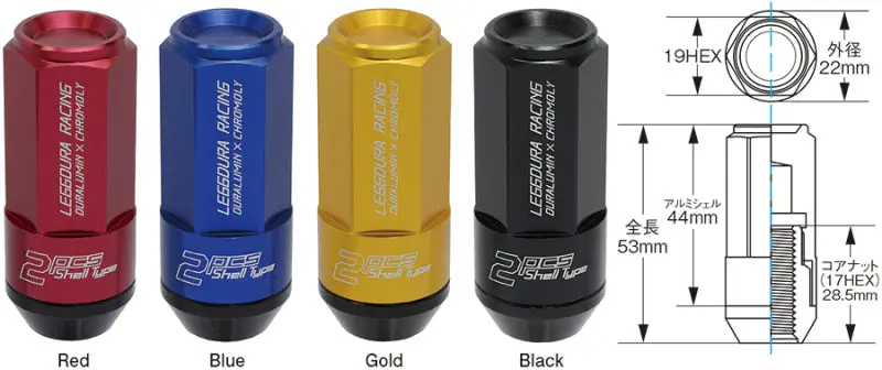 Project Kics Leggdura Racing Shell Type Lug Nut 53Mm Closed-End Look 16 Pcs + 4 Locks 12X1.5 Black 1